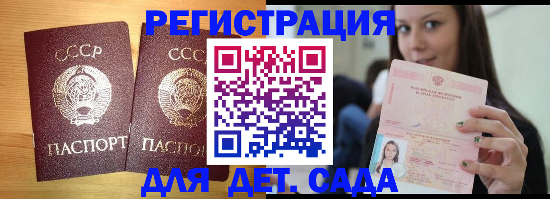 прописка иностранных граждан в Тырныаузе