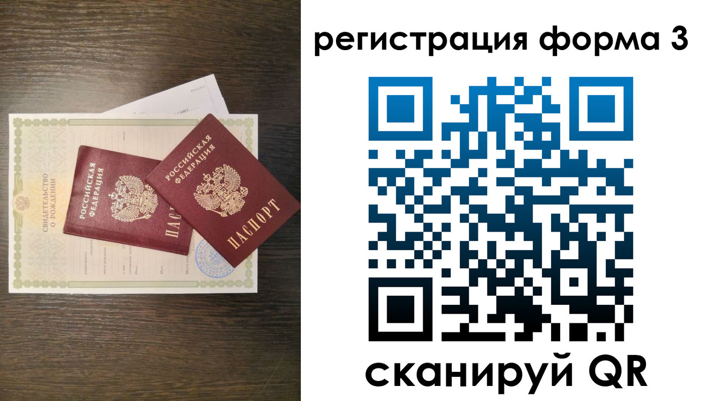 прописка для кредита в Тырныаузе