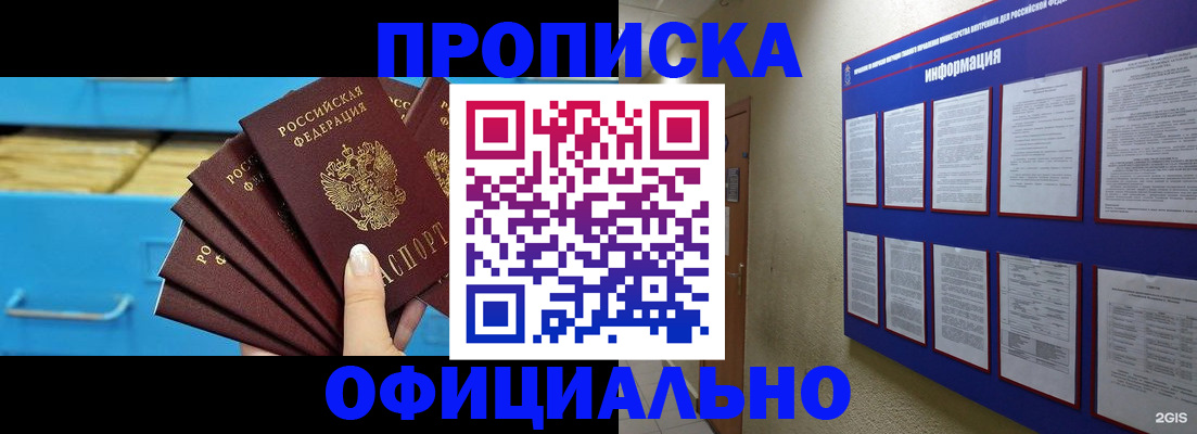 регистрация в Тырныаузе