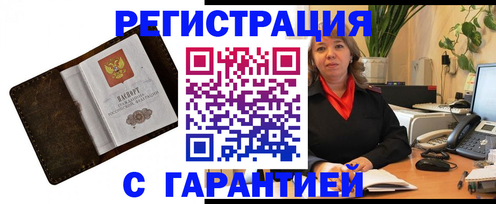 регистрация для школы в Тырныаузе